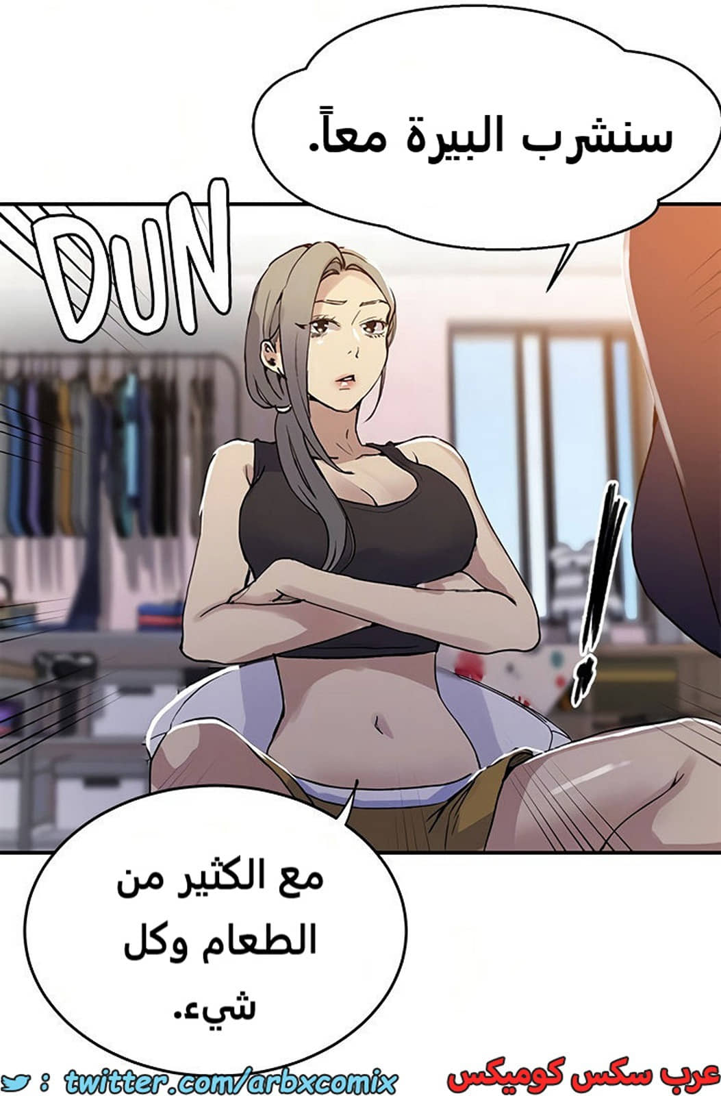 1942 صف سري الجزء 175
