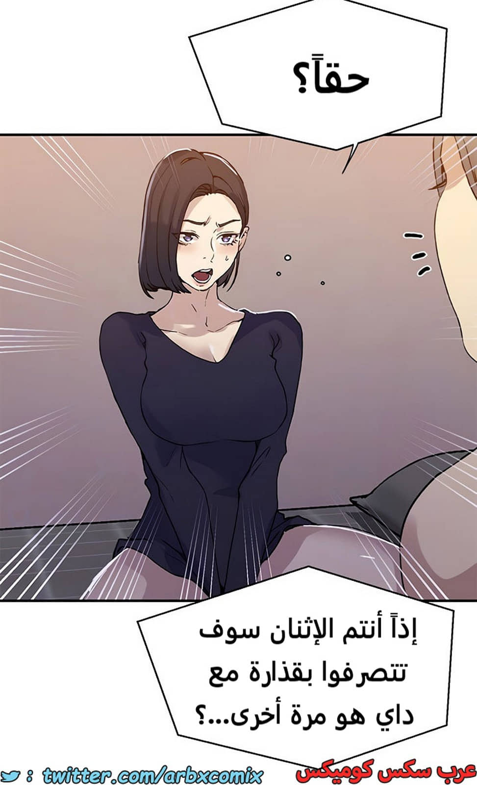 1942 صف سري الجزء 175