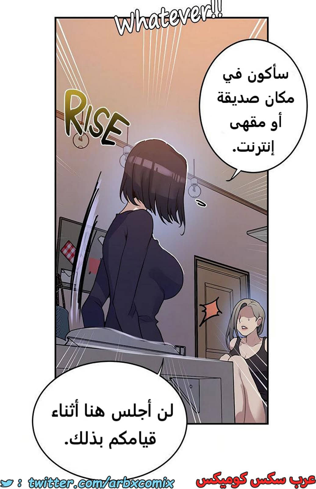 1942 صف سري الجزء 175