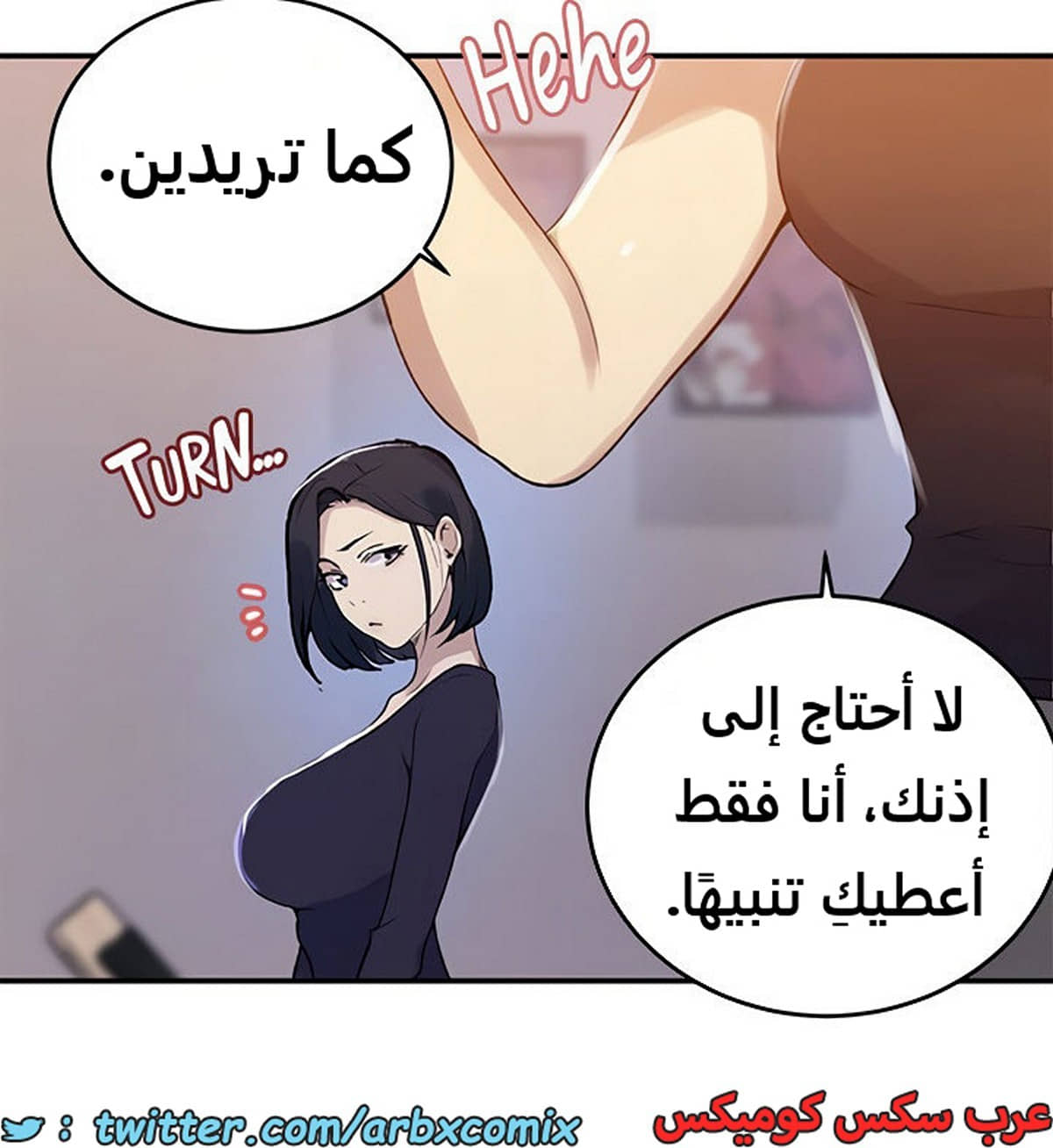 1942 صف سري الجزء 175