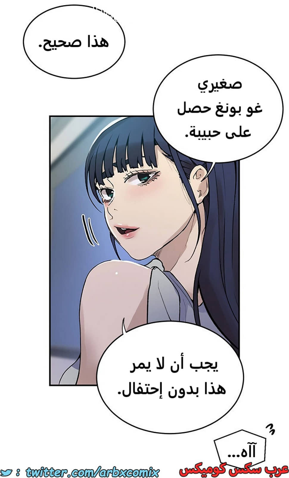 1942 صف سري الجزء 175