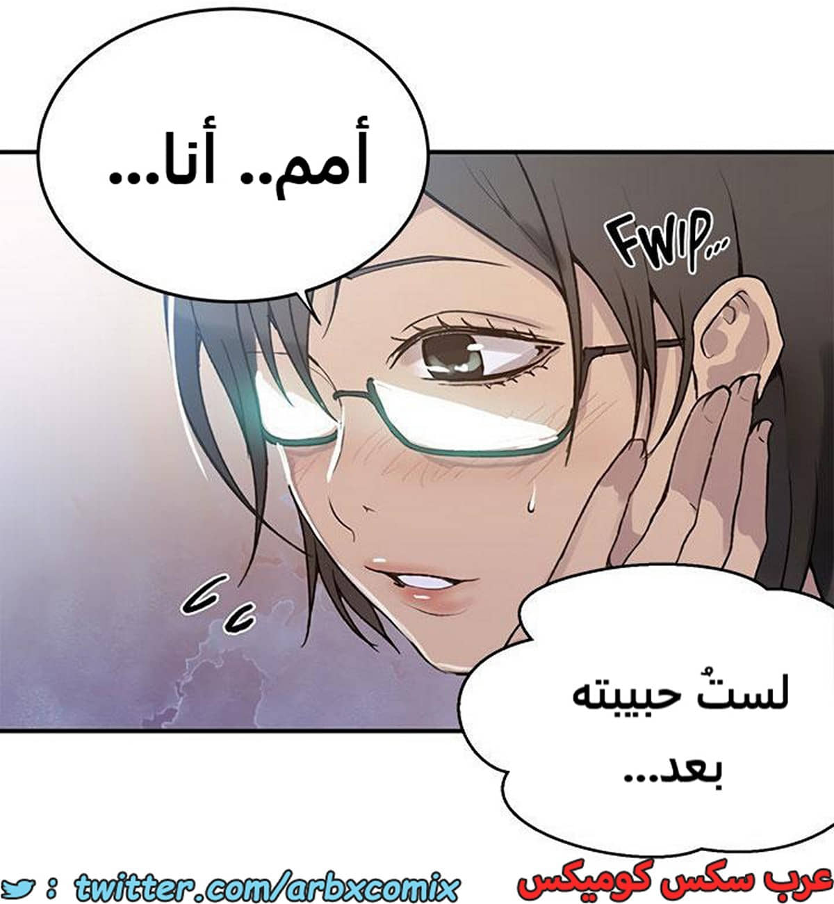 1942 صف سري الجزء 175