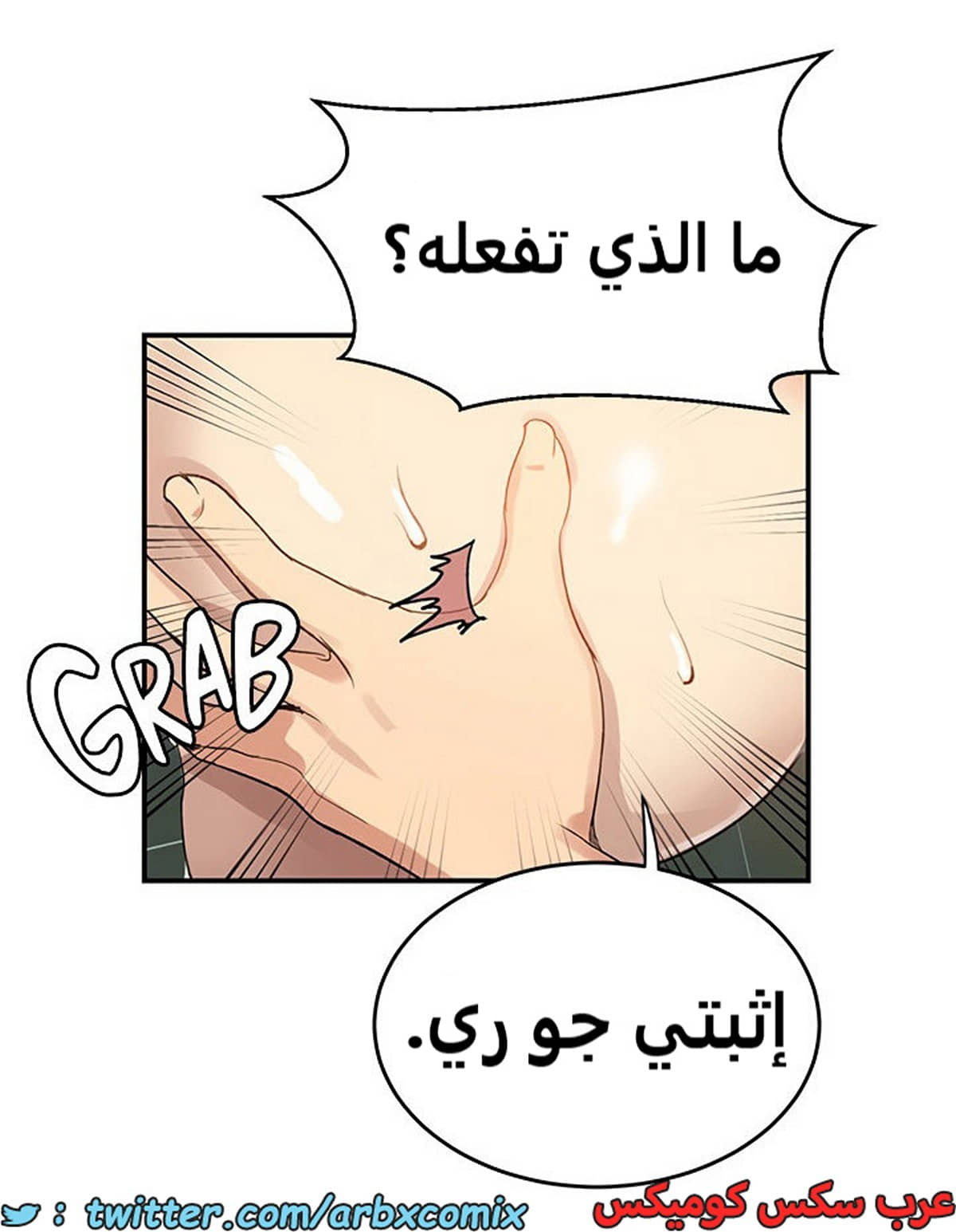 1942 صف سري الجزء 175