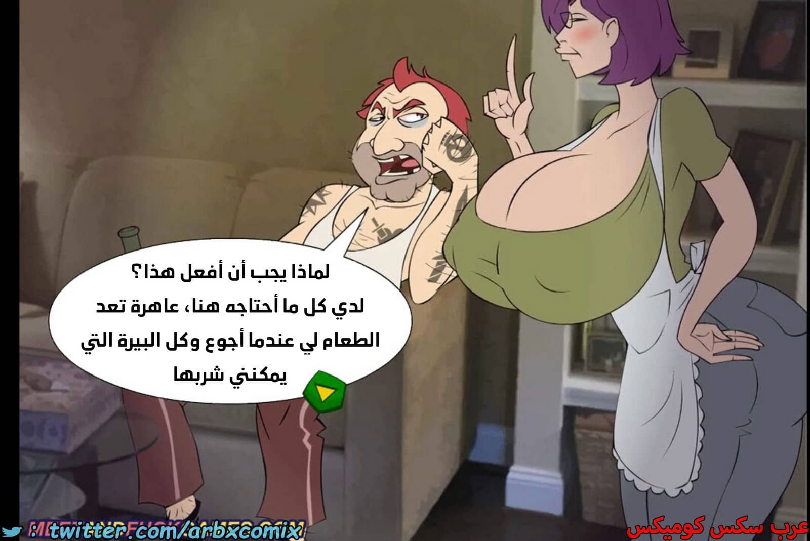 1944 موعد والدة باكا المؤقت 1944 موعد والدة باكا المؤقت