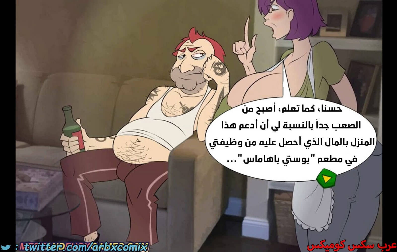 1944 موعد والدة باكا المؤقت 1944 موعد والدة باكا المؤقت