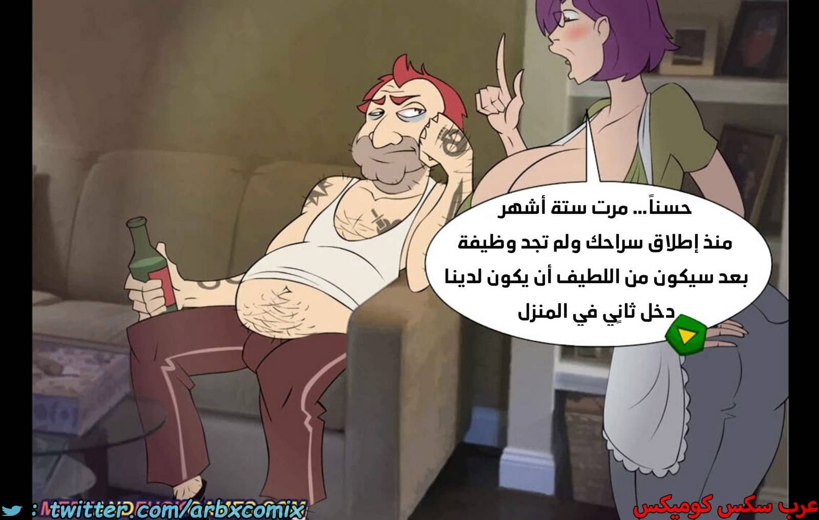 1944 موعد والدة باكا المؤقت 1944 موعد والدة باكا المؤقت