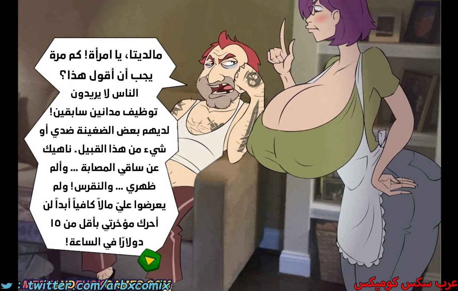 1944 موعد والدة باكا المؤقت 1944 موعد والدة باكا المؤقت