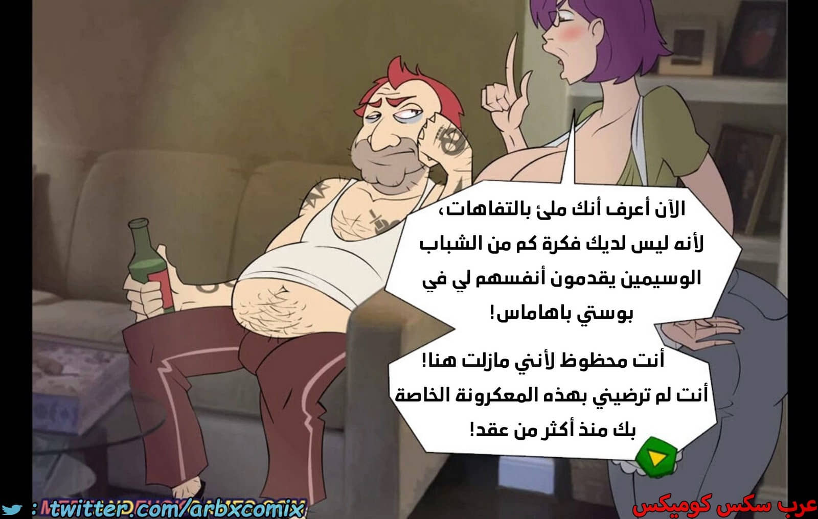1944 موعد والدة باكا المؤقت 1944 موعد والدة باكا المؤقت