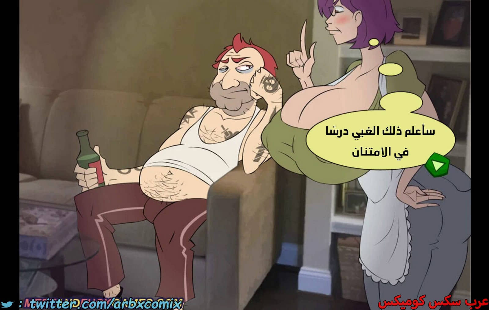 1944 موعد والدة باكا المؤقت 1944 موعد والدة باكا المؤقت
