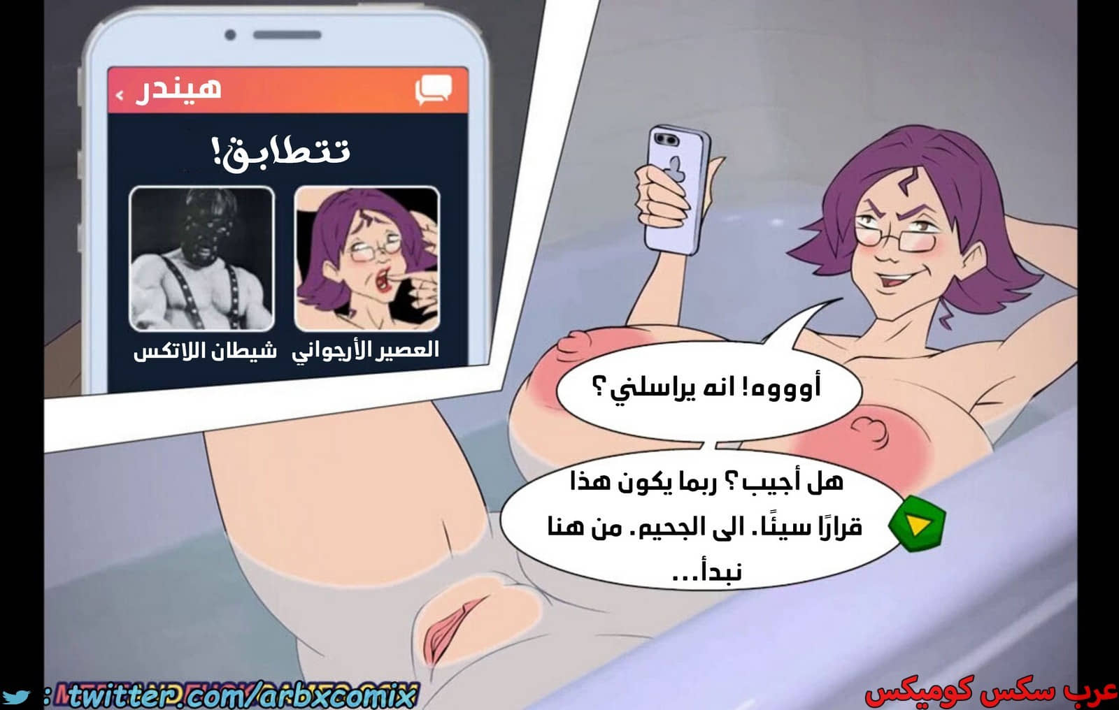 1944 موعد والدة باكا المؤقت 1944 موعد والدة باكا المؤقت