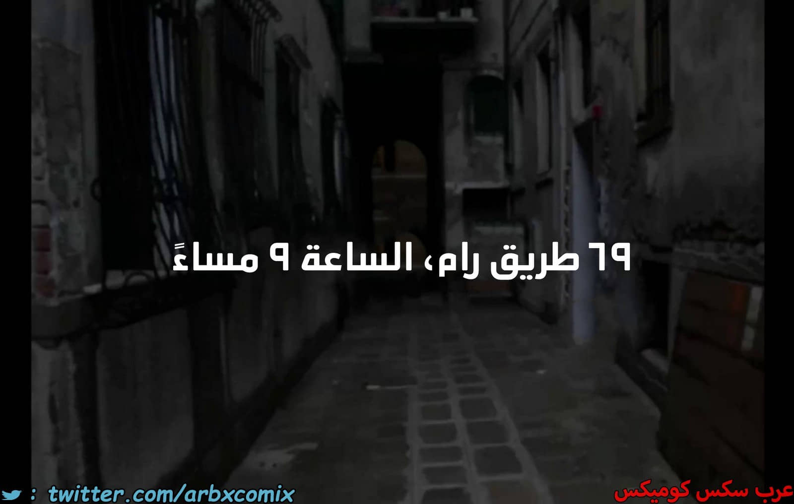1944 موعد والدة باكا المؤقت 1944 موعد والدة باكا المؤقت