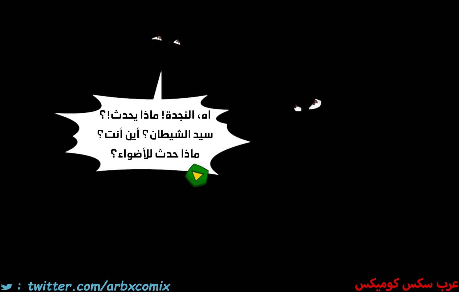 1944 موعد والدة باكا المؤقت 1944 موعد والدة باكا المؤقت