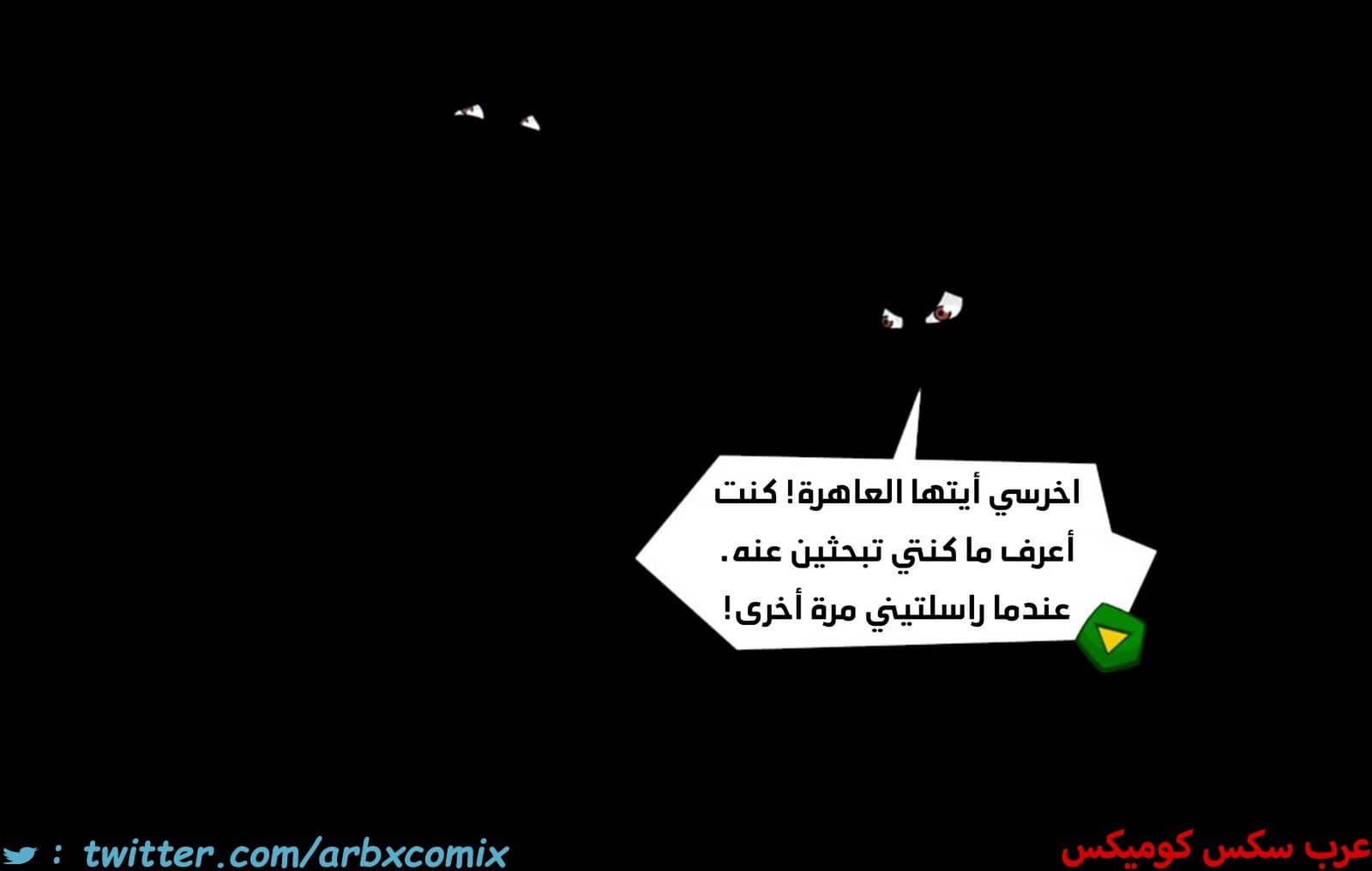 1944 موعد والدة باكا المؤقت 1944 موعد والدة باكا المؤقت