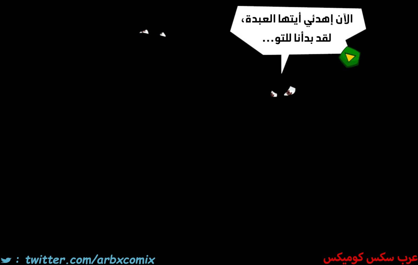 1944 موعد والدة باكا المؤقت 1944 موعد والدة باكا المؤقت