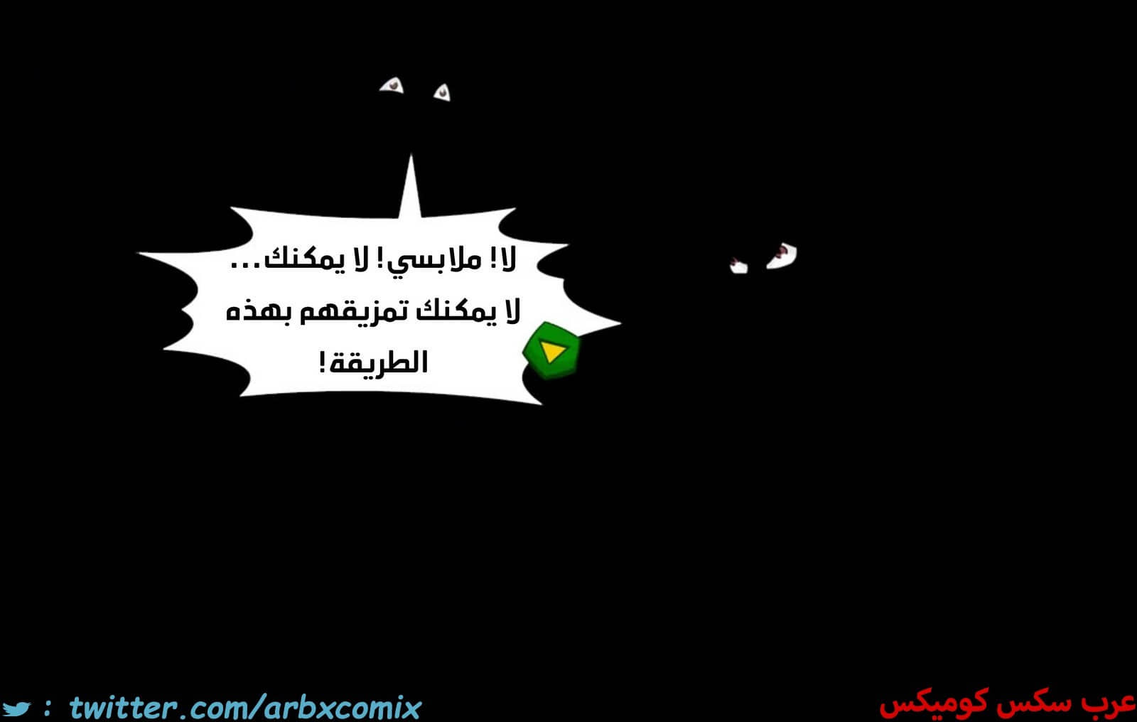 1944 موعد والدة باكا المؤقت 1944 موعد والدة باكا المؤقت