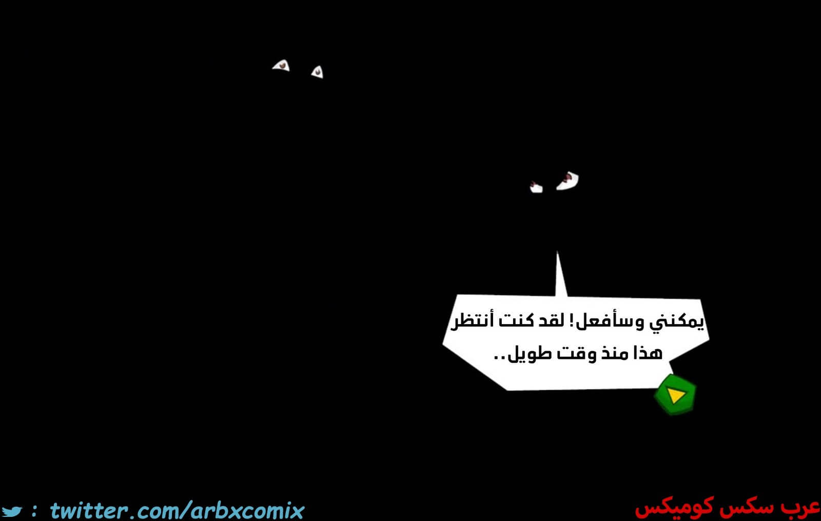 1944 موعد والدة باكا المؤقت 1944 موعد والدة باكا المؤقت
