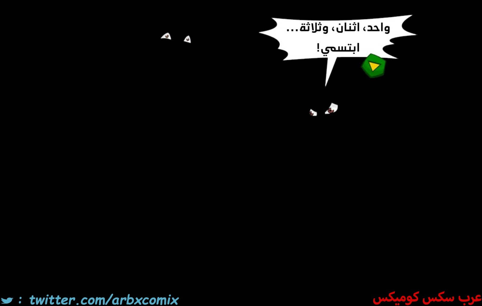 1944 موعد والدة باكا المؤقت 1944 موعد والدة باكا المؤقت