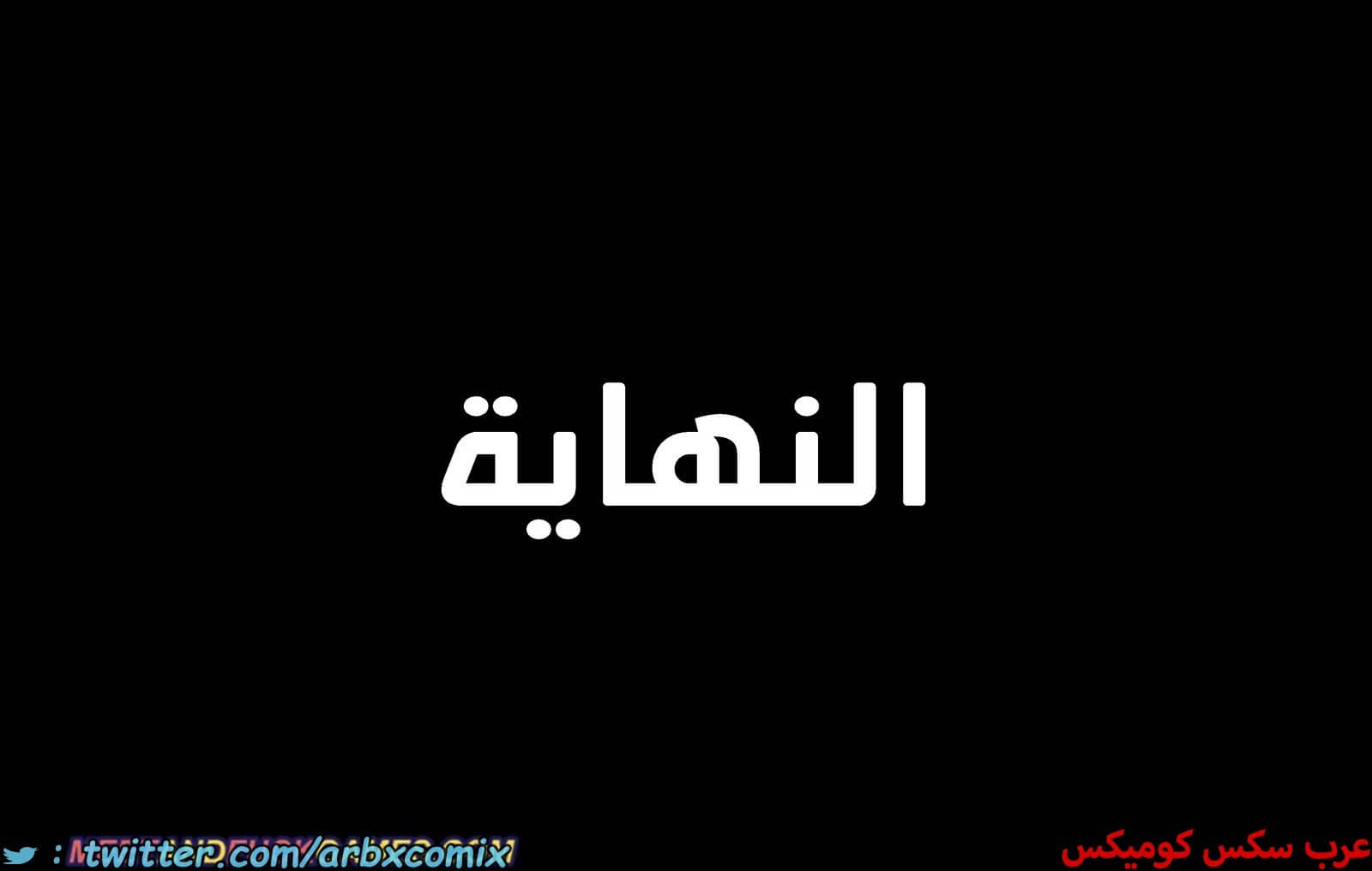1944 موعد والدة باكا المؤقت 1944 موعد والدة باكا المؤقت