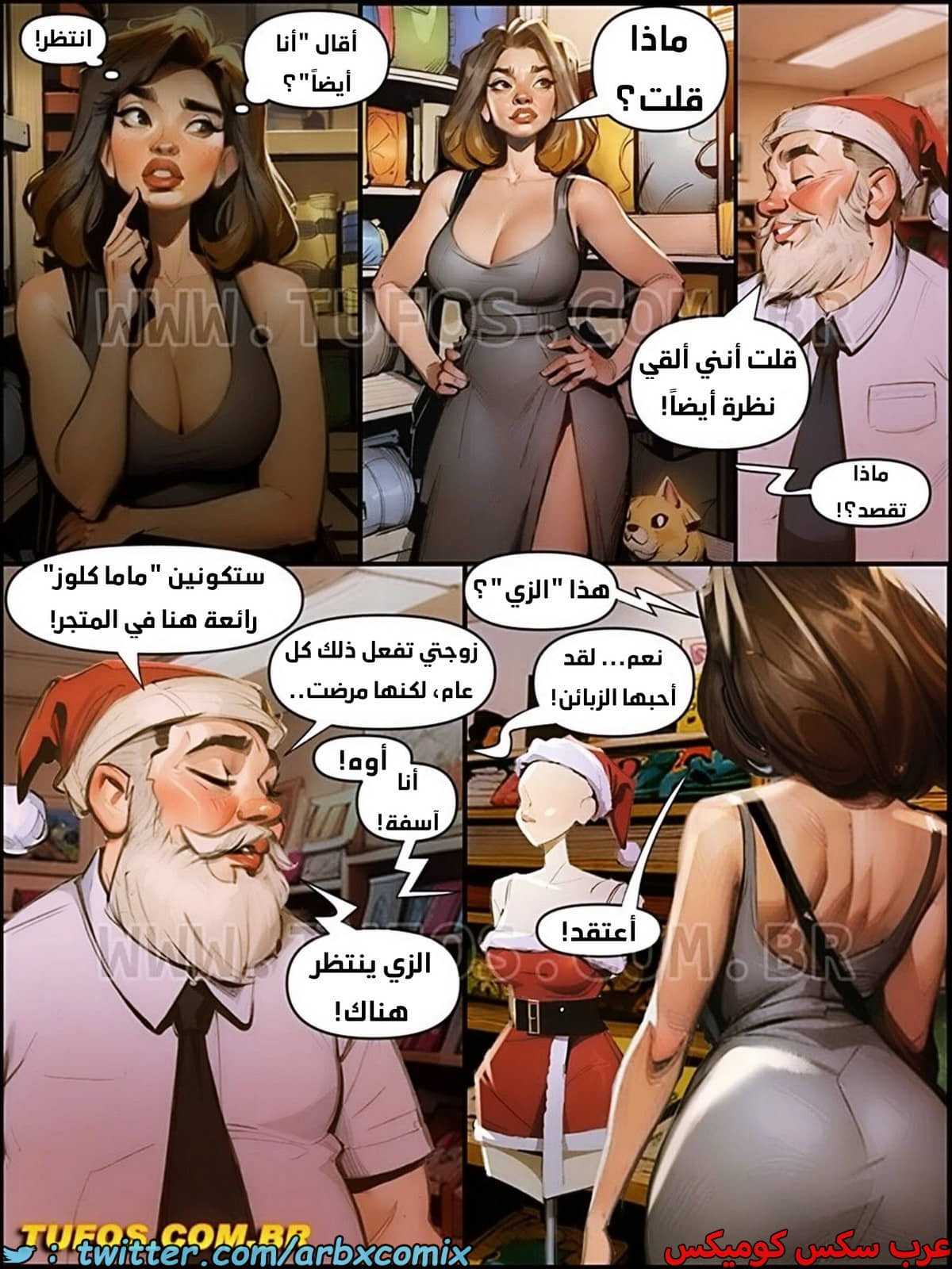 1945 التمتع بالحياة الجميلة الجزء 6 - اختبار الزلاجة 1945 التمتع بالحياة الجميلة الجزء 6 - اختبار الزلاجة