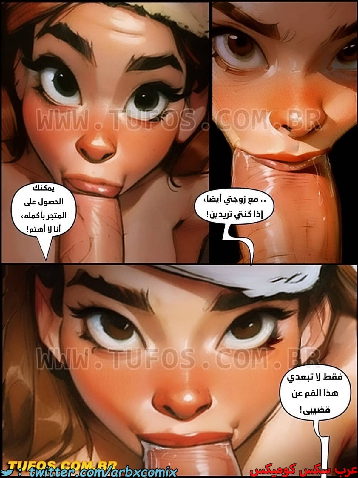 1945 التمتع بالحياة الجميلة الجزء 6 - اختبار الزلاجة 1945 التمتع بالحياة الجميلة الجزء 6 - اختبار الزلاجة