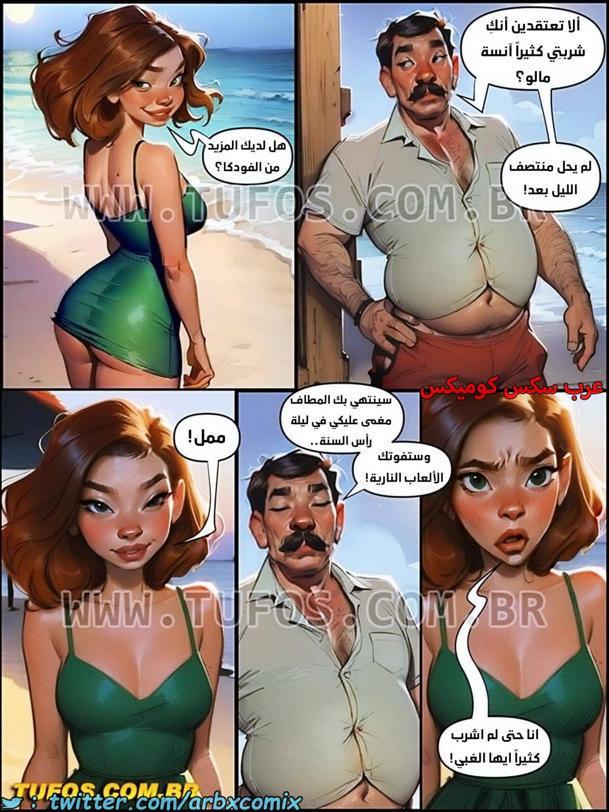 1946 التمتع بالحياة الجميلة الجزء 7 - سنة جديدة سعيدة 1946 التمتع بالحياة الجميلة الجزء 7 - سنة جديدة سعيدة