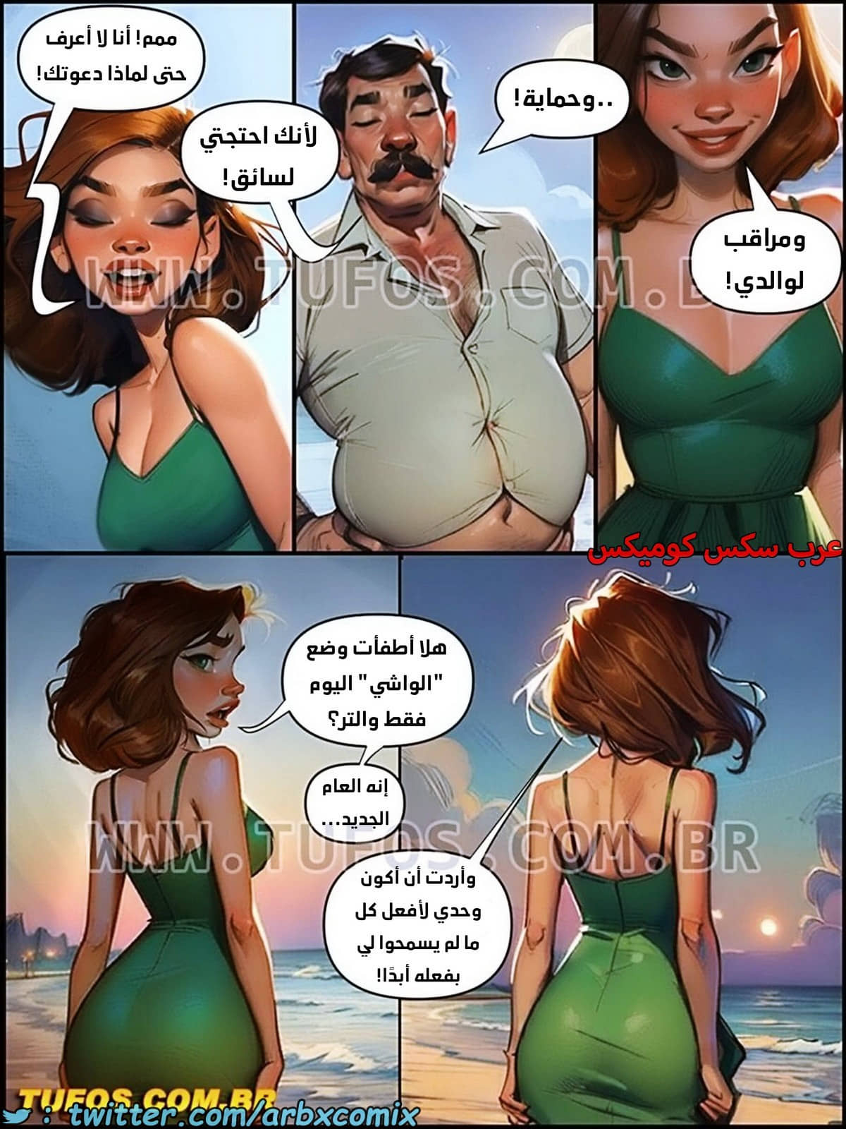1946 التمتع بالحياة الجميلة الجزء 7 - سنة جديدة سعيدة 1946 التمتع بالحياة الجميلة الجزء 7 - سنة جديدة سعيدة