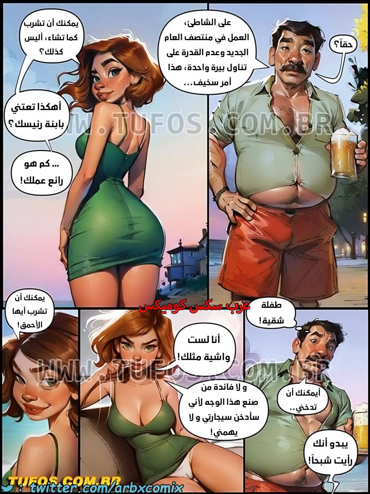 1946 التمتع بالحياة الجميلة الجزء 7 - سنة جديدة سعيدة 1946 التمتع بالحياة الجميلة الجزء 7 - سنة جديدة سعيدة