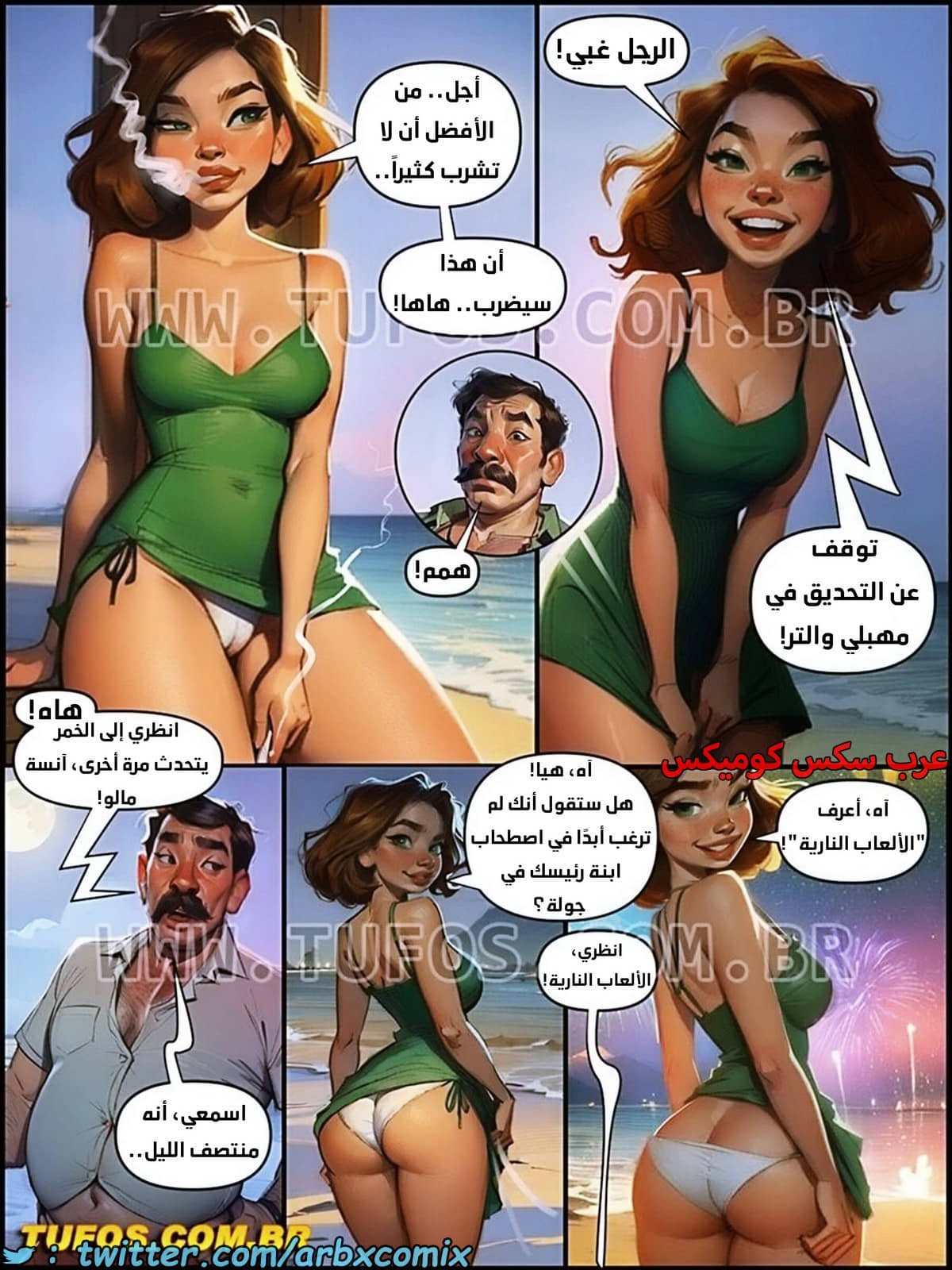 1946 التمتع بالحياة الجميلة الجزء 7 - سنة جديدة سعيدة 1946 التمتع بالحياة الجميلة الجزء 7 - سنة جديدة سعيدة