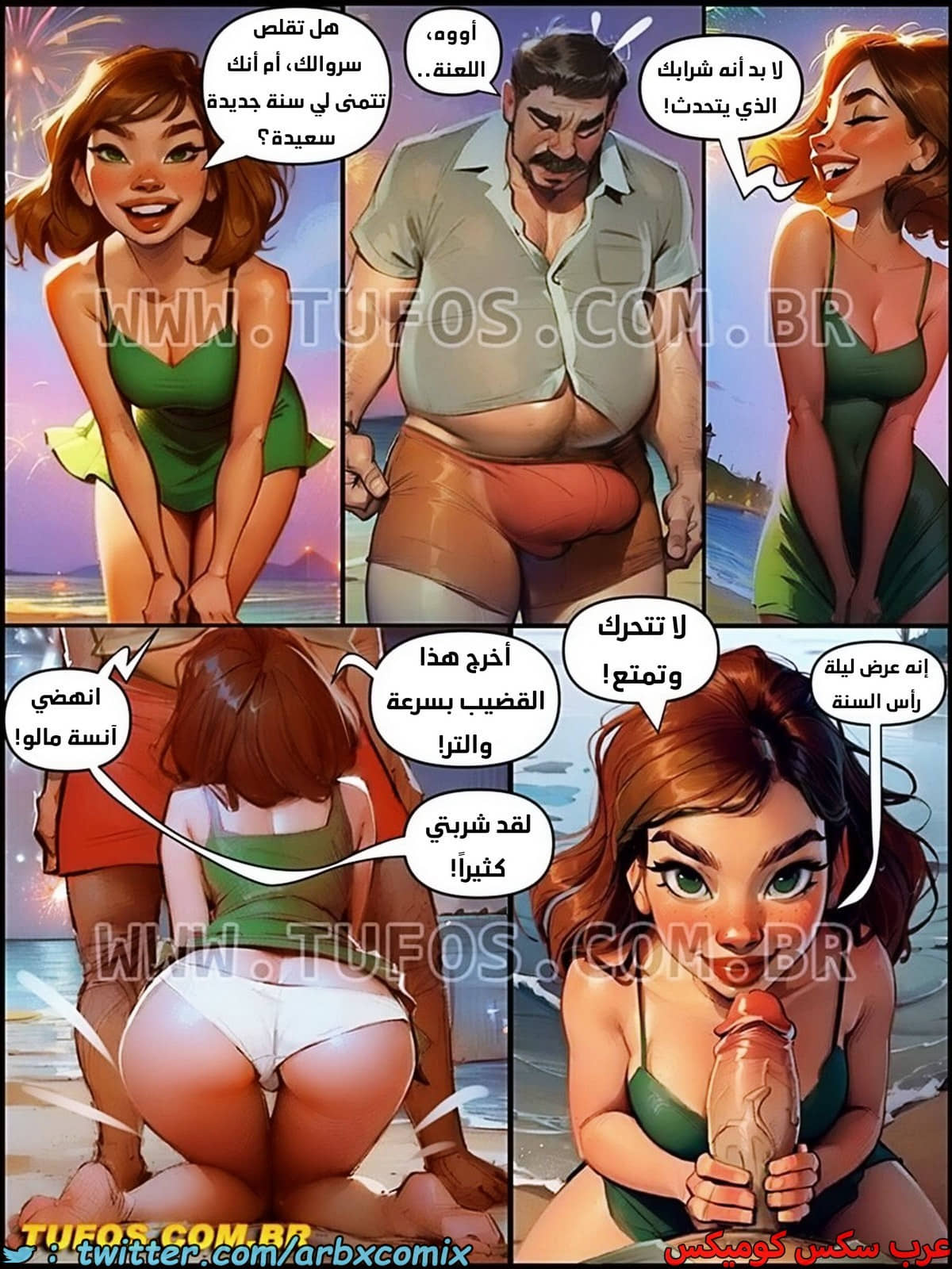 1946 التمتع بالحياة الجميلة الجزء 7 - سنة جديدة سعيدة 1946 التمتع بالحياة الجميلة الجزء 7 - سنة جديدة سعيدة