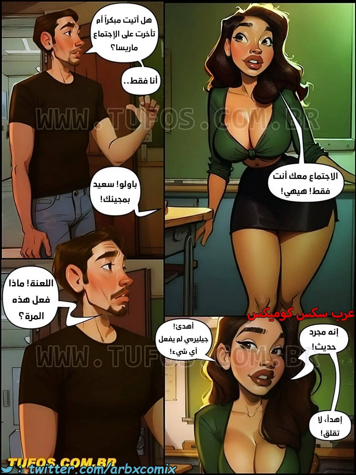 1949 التمتع بالحياة الجميلة الجزء 10 - استراحة الغداء 1949 التمتع بالحياة الجميلة الجزء 10 - استراحة الغداء