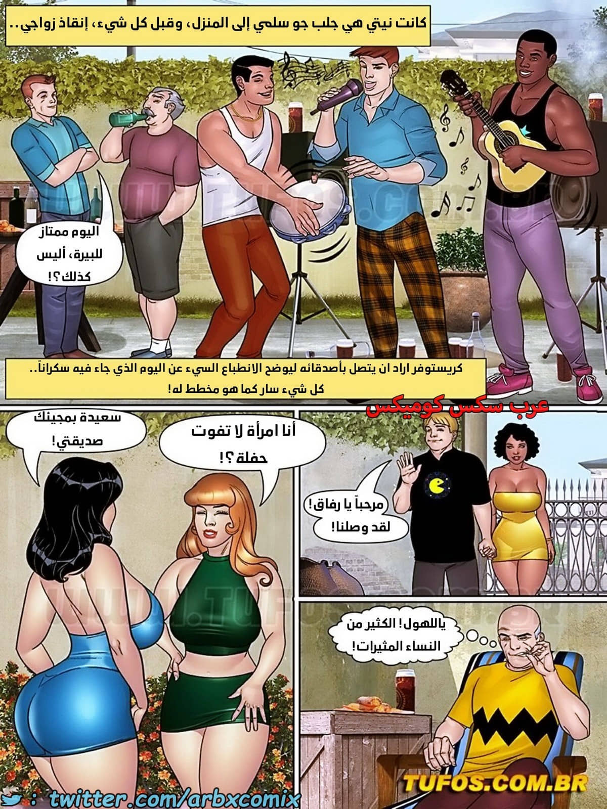 1952 بوبس حماي المنحرف الجزء 6 - حفلة الشواء الجزء 1 1952 بوبس حماي المنحرف الجزء 6 - حفلة الشواء الجزء 1