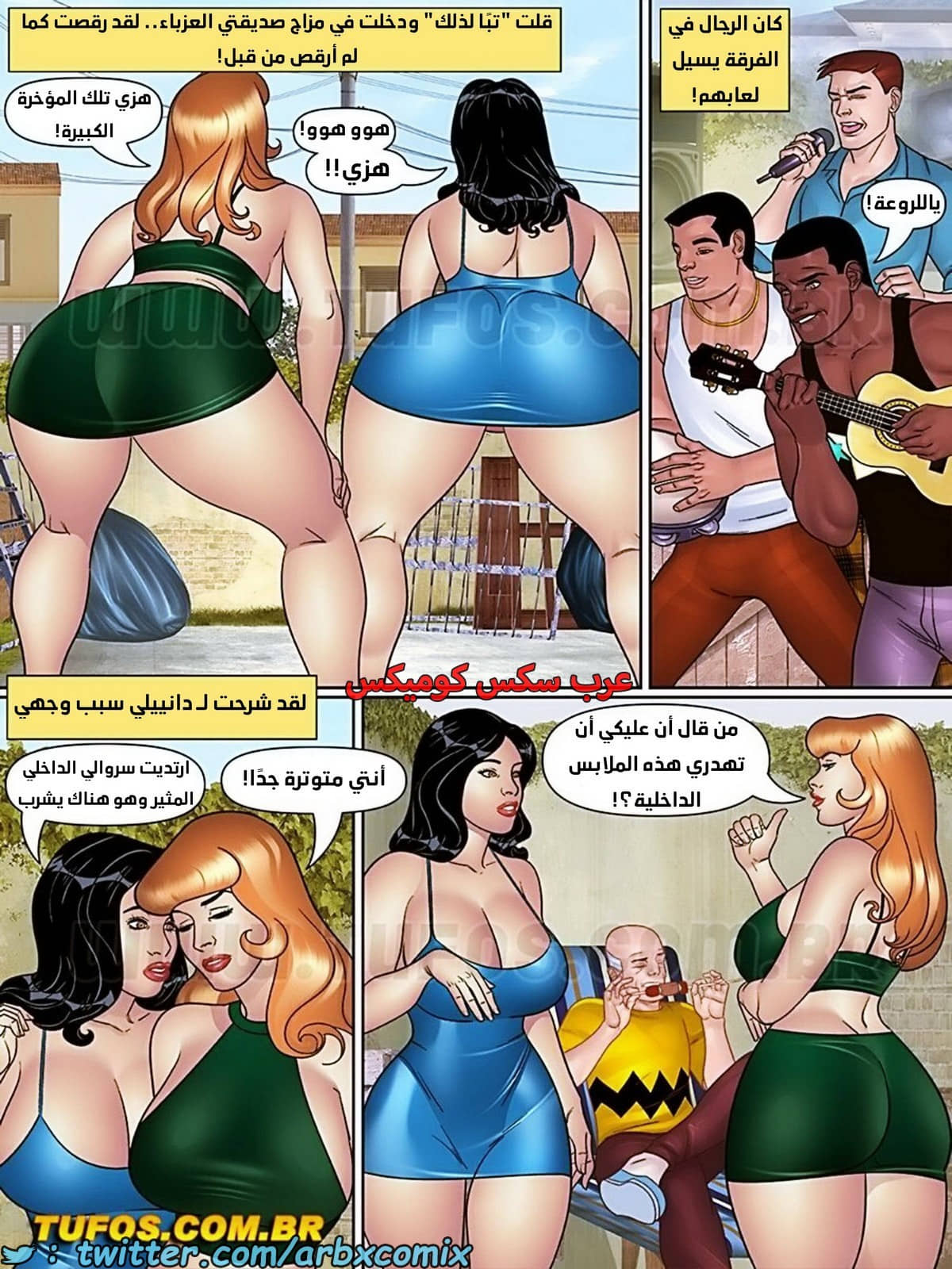 1952 بوبس حماي المنحرف الجزء 6 - حفلة الشواء الجزء 1 1952 بوبس حماي المنحرف الجزء 6 - حفلة الشواء الجزء 1