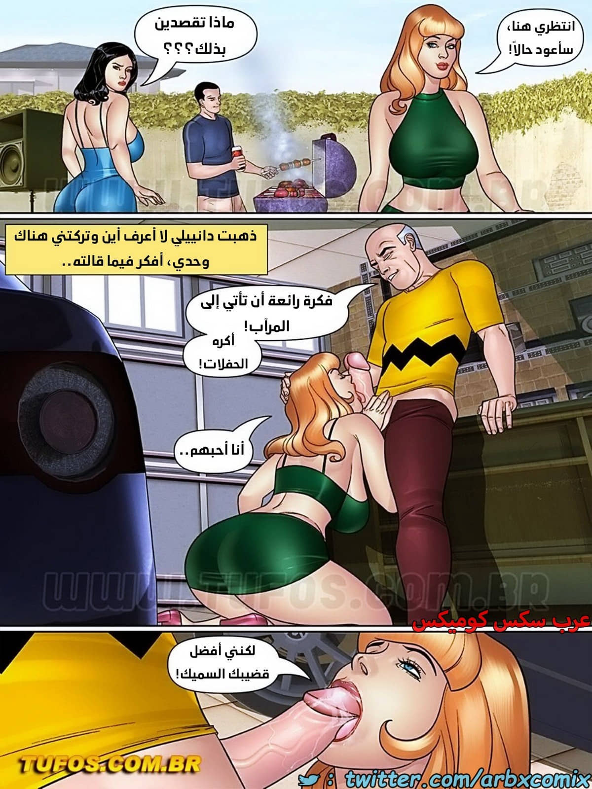 1952 بوبس حماي المنحرف الجزء 6 - حفلة الشواء الجزء 1 1952 بوبس حماي المنحرف الجزء 6 - حفلة الشواء الجزء 1