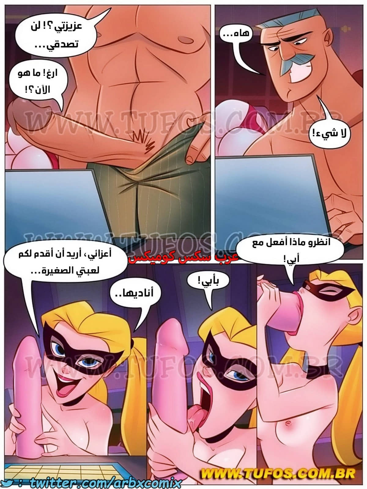 1959 عائلة سوروبا الجزء 6 - الجنس على كاميرا الويب 1959 عائلة سوروبا الجزء 6 - الجنس على كاميرا الويب