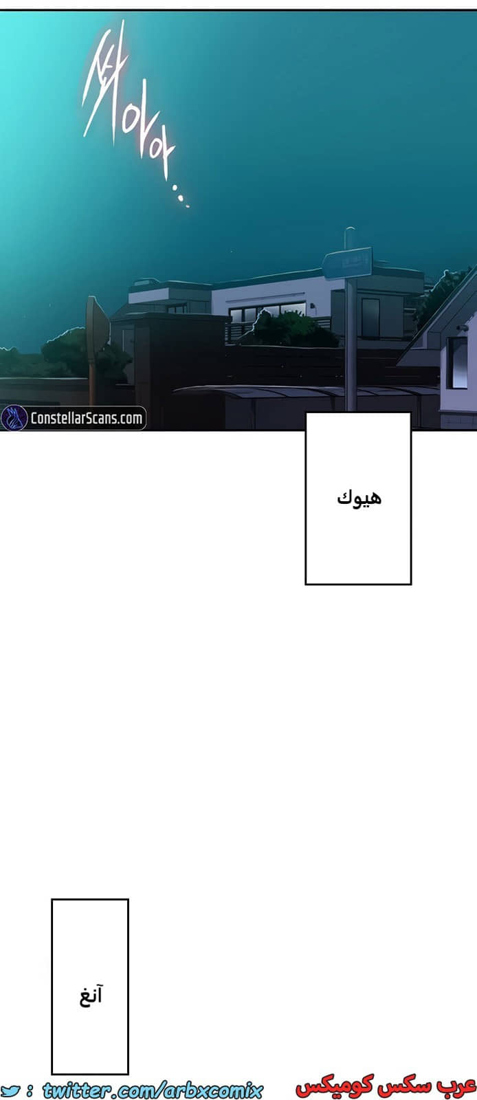 1964 صف سري الجزء 176