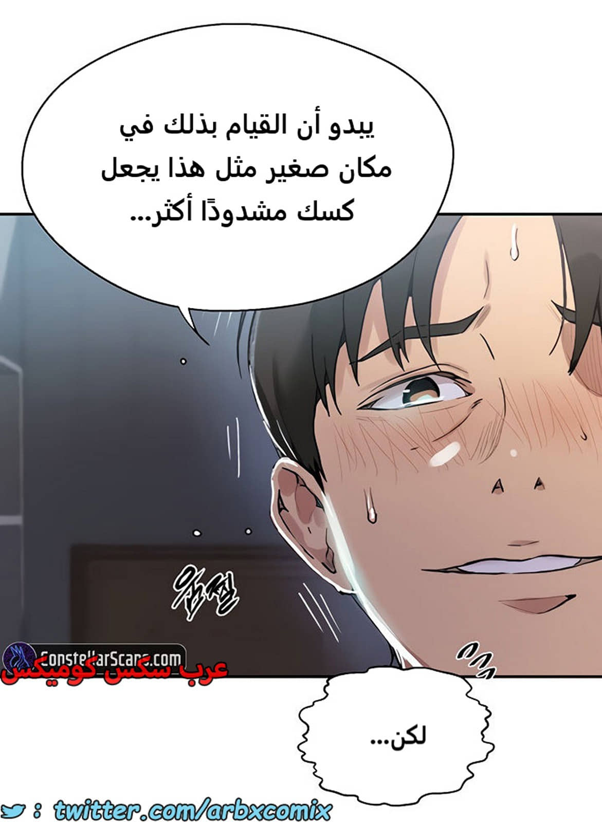1964 صف سري الجزء 176 1964 صف سري الجزء 176