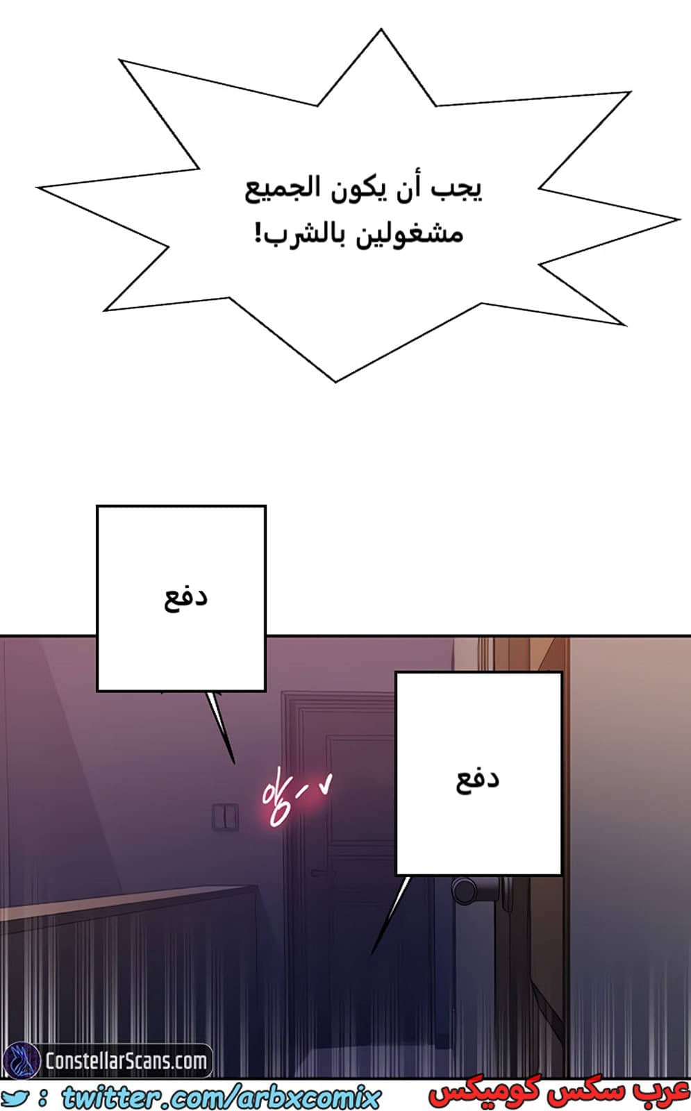 1964 صف سري الجزء 176 1964 صف سري الجزء 176