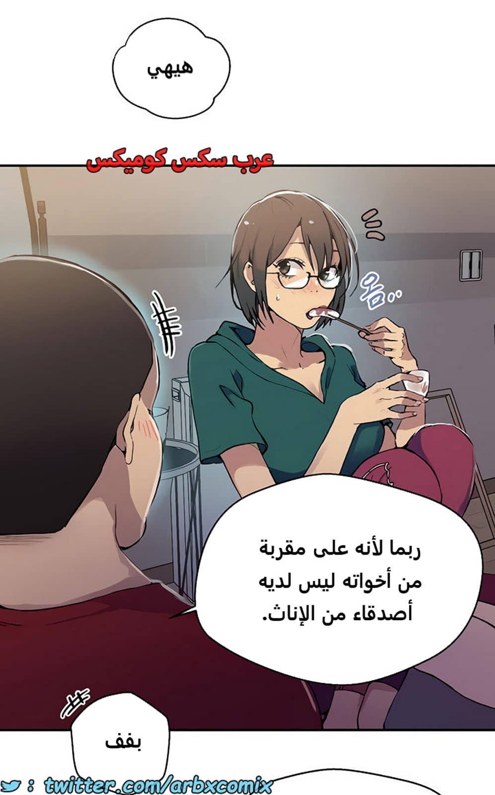 1964 صف سري الجزء 176 1964 صف سري الجزء 176