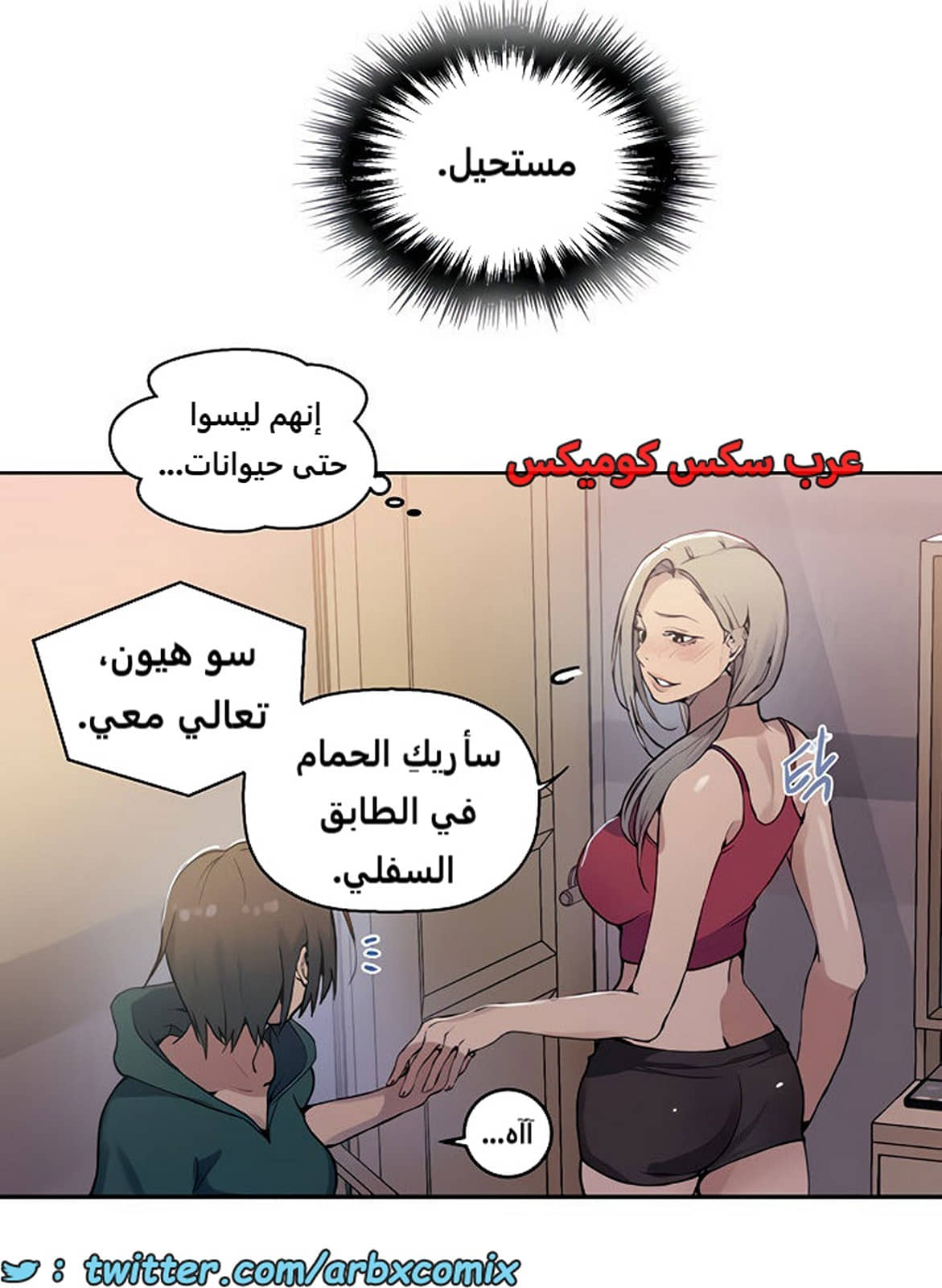 1964 صف سري الجزء 176 1964 صف سري الجزء 176
