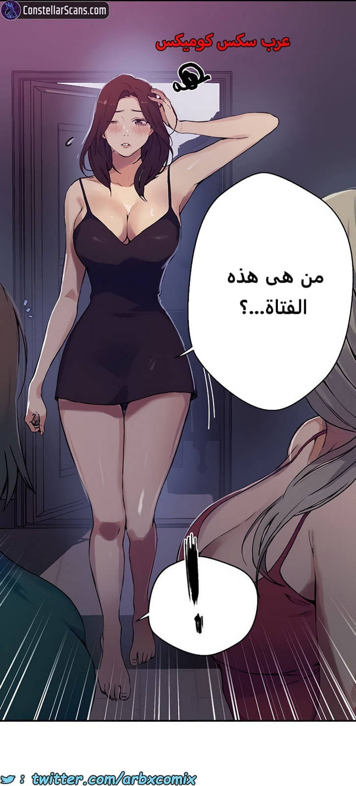 1964 صف سري الجزء 176 1964 صف سري الجزء 176