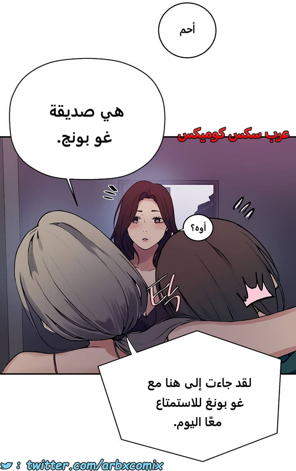 1964 صف سري الجزء 176 1964 صف سري الجزء 176