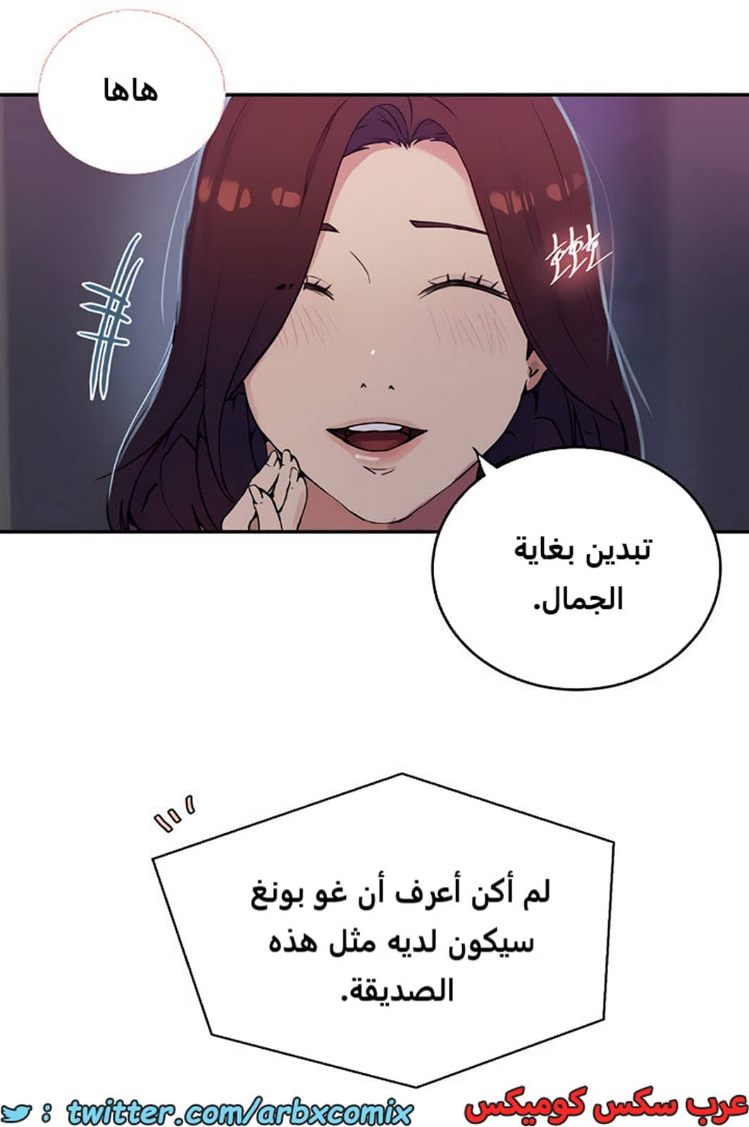 1964 صف سري الجزء 176 1964 صف سري الجزء 176