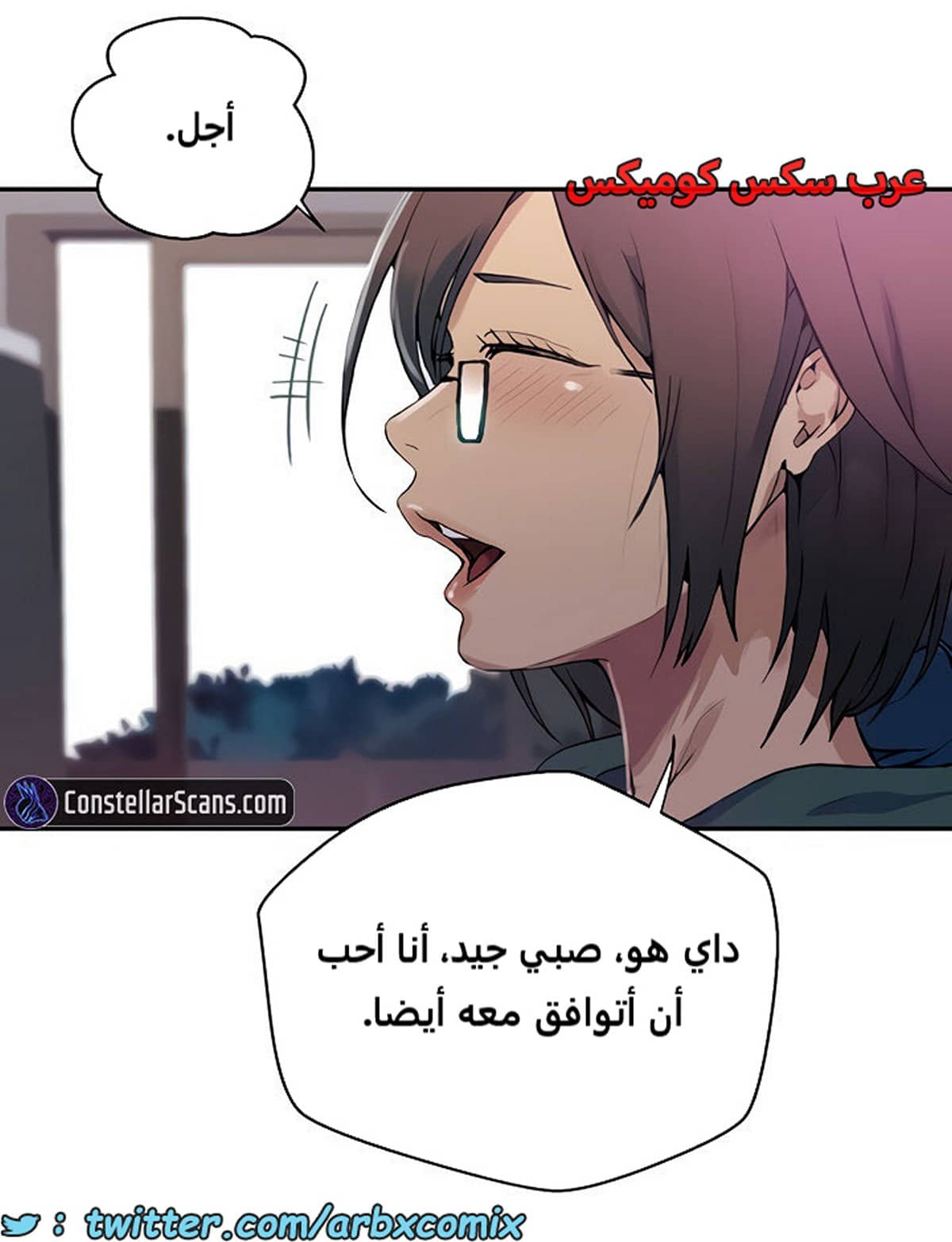 1964 صف سري الجزء 176 1964 صف سري الجزء 176