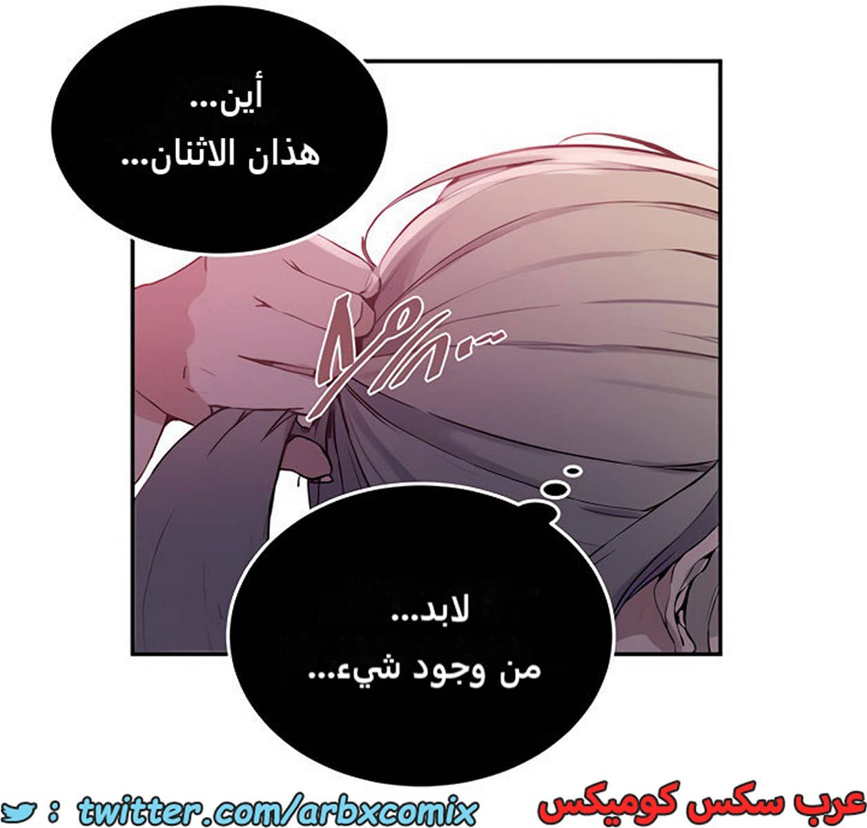 1964 صف سري الجزء 176 1964 صف سري الجزء 176
