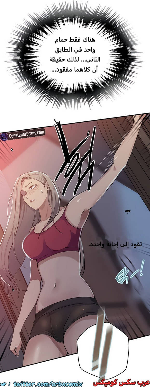 1964 صف سري الجزء 176 1964 صف سري الجزء 176