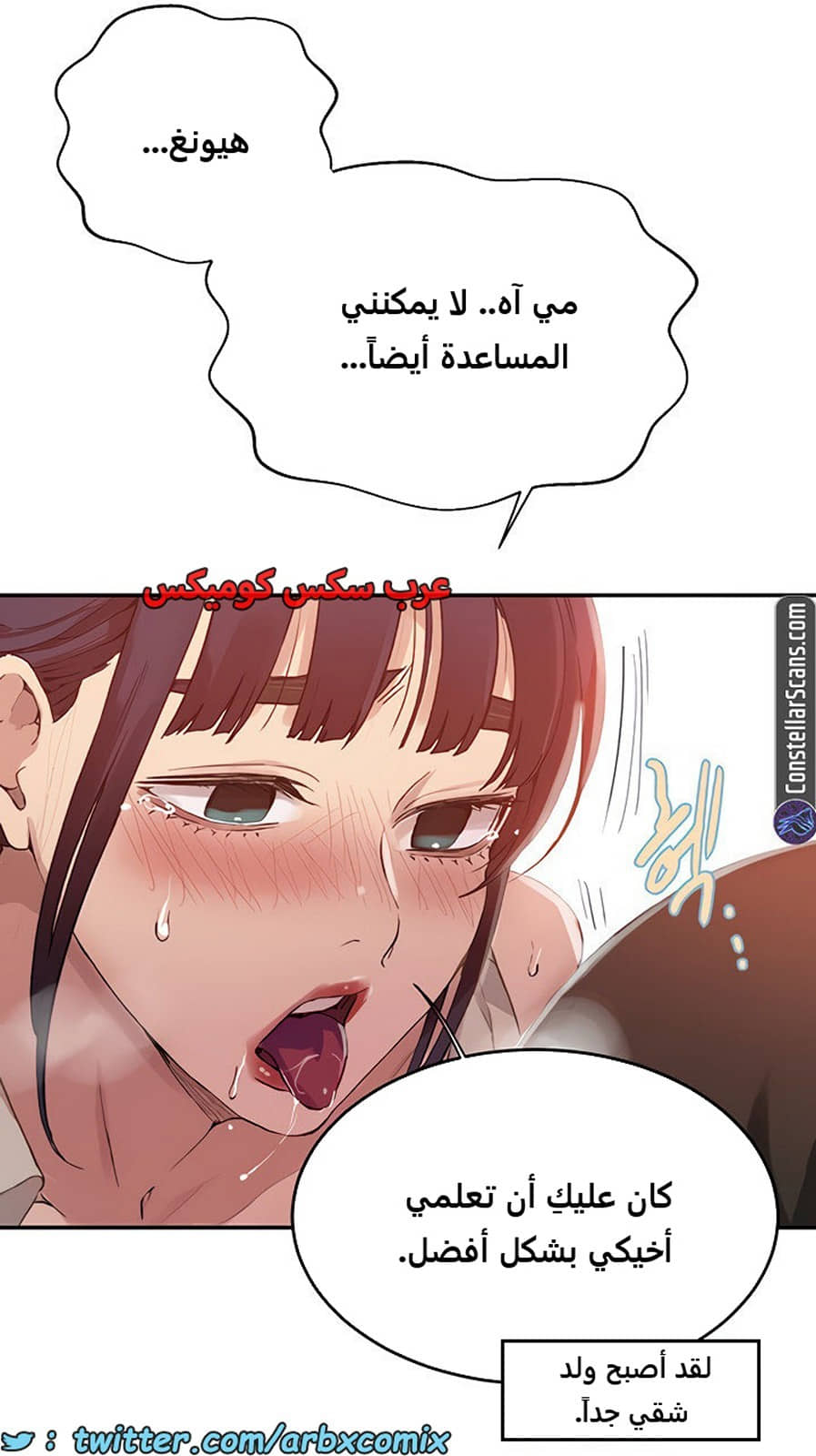 1964 صف سري الجزء 176 1964 صف سري الجزء 176