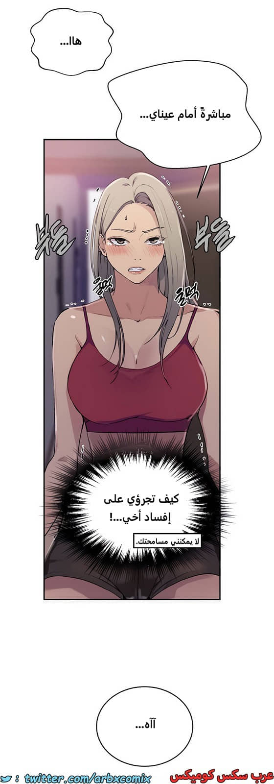 1964 صف سري الجزء 176 1964 صف سري الجزء 176