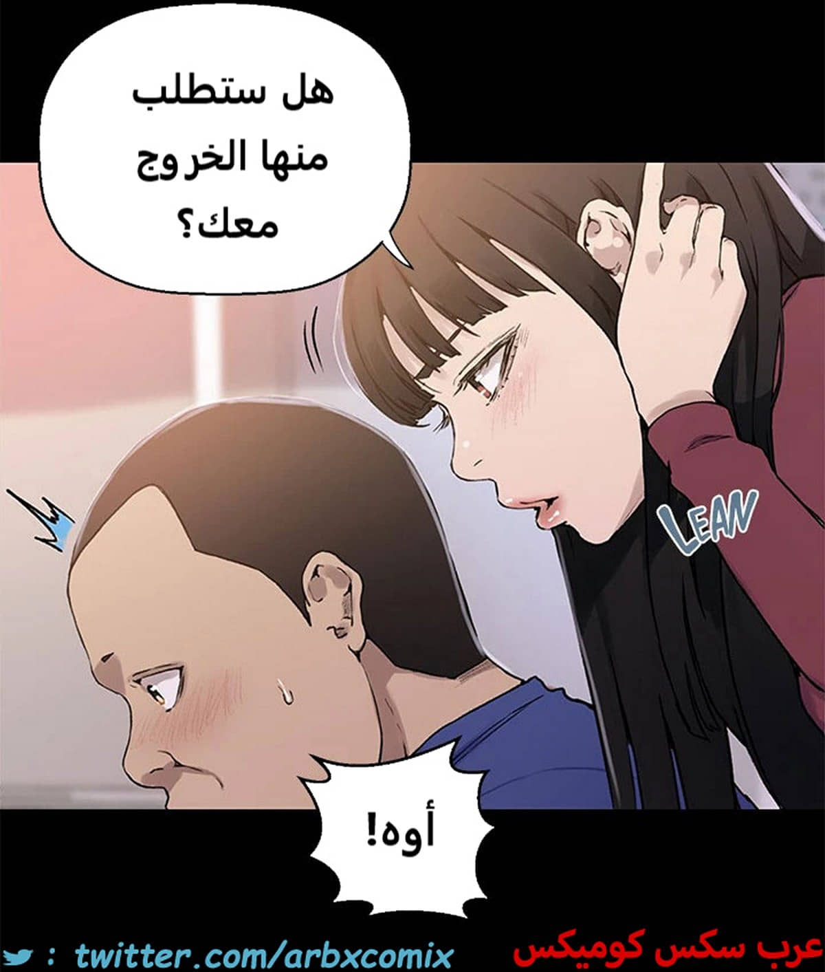 1966 صف سري الجزء 177 1966 صف سري الجزء 177