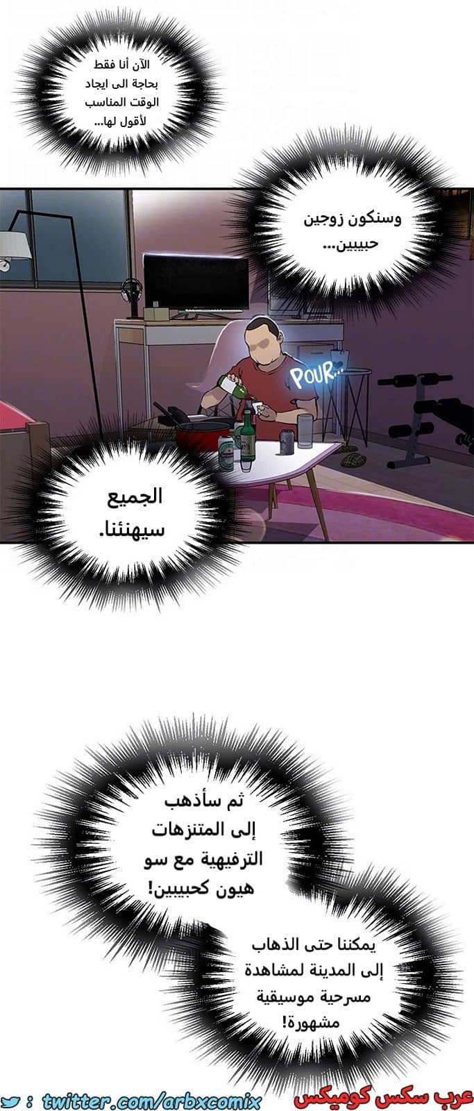 1966 صف سري الجزء 177 1966 صف سري الجزء 177