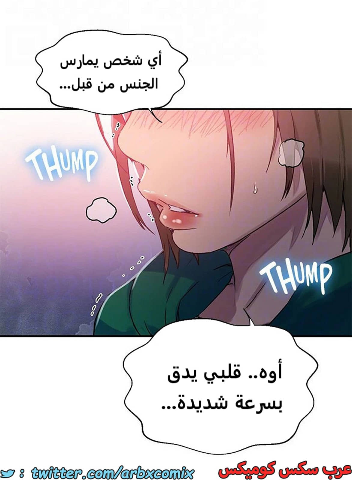 1966 صف سري الجزء 177 1966 صف سري الجزء 177
